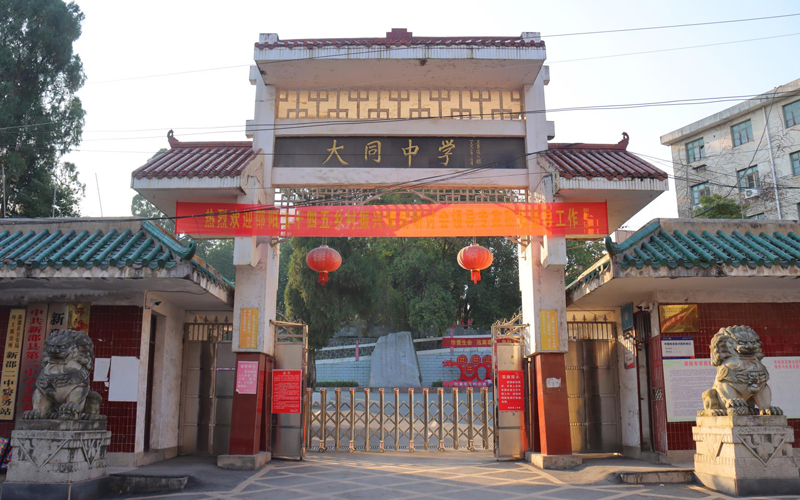 chinese